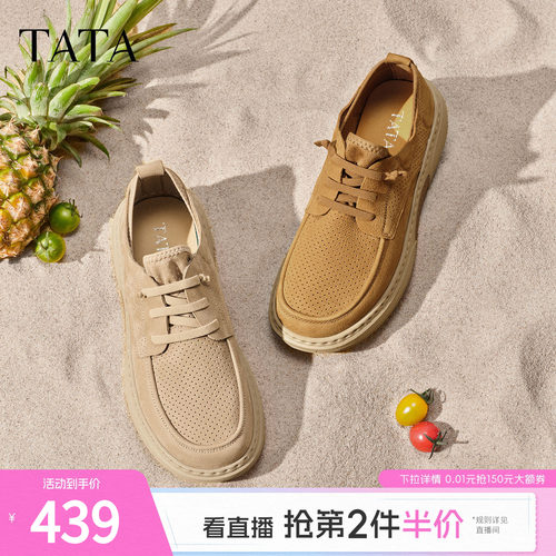 TATA他她男鞋2026新款透气休闲百搭工装鞋复古轻便鞋子OGG01BM6
