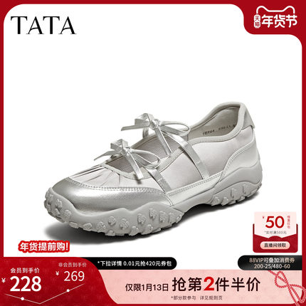 TATA他她法式芭蕾玛丽珍鞋女鞋浅口运动真皮单鞋春季新款7E704AQ5