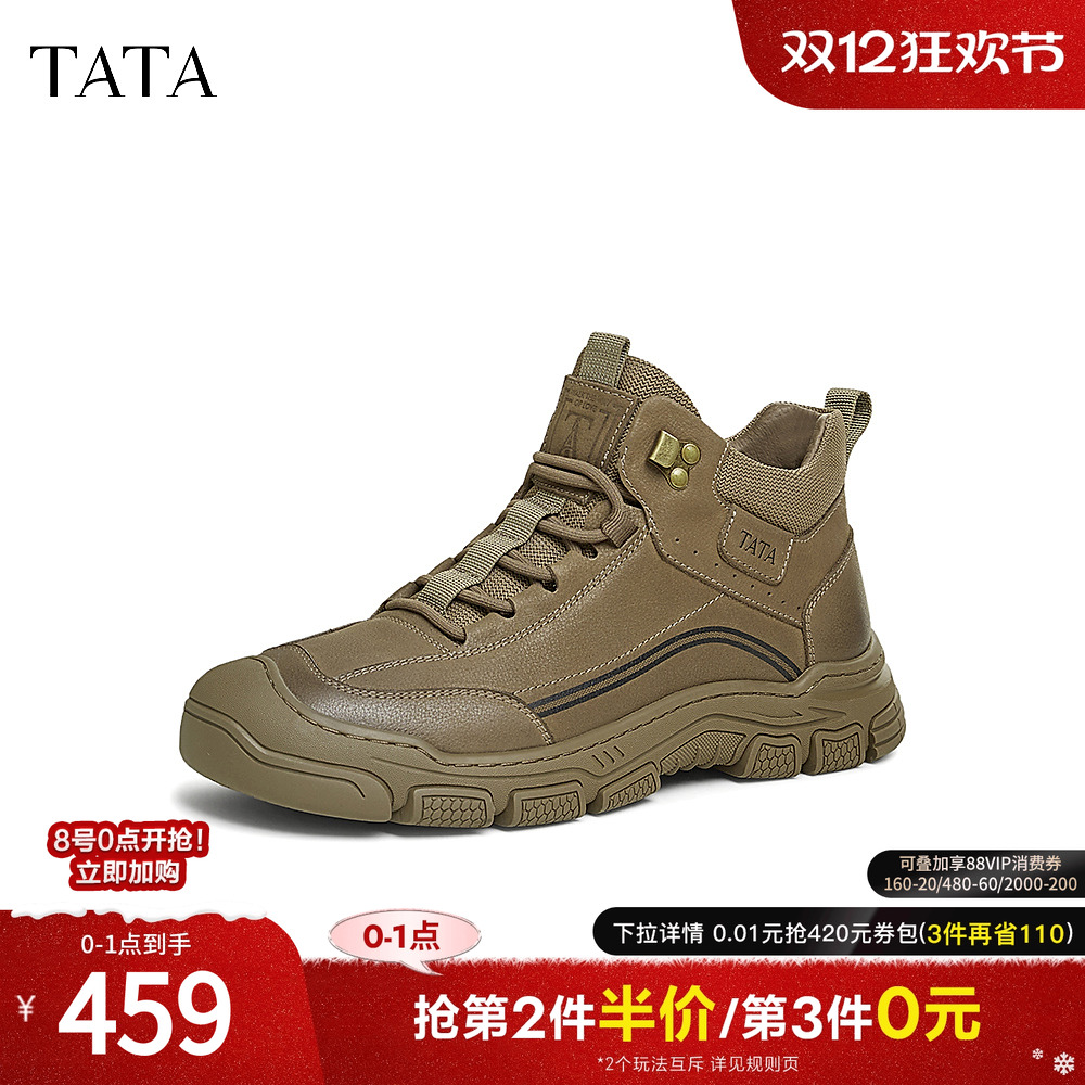 商场同款时尚休闲鞋