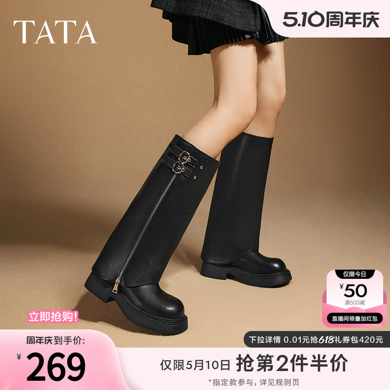 TATA׵ѥŮѥʱװѥ2024¿CHA01DG4255.55Ԫȯ