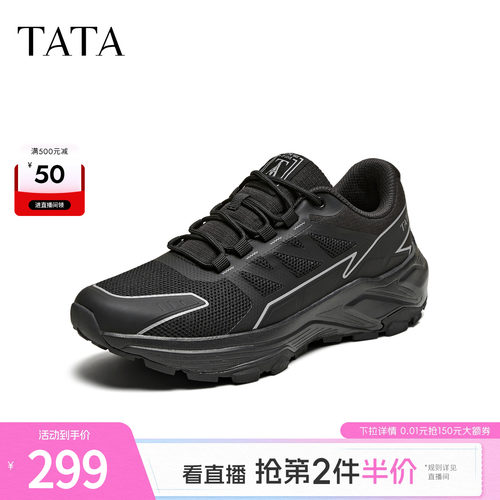 TATA他她男鞋2025年春冬新款黑色百搭休闲鞋潮流运动鞋子74G21AM5