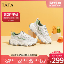 Tata他她网洞老爹鞋女运动休闲鞋厚底百搭2020新款秋季DSXCCBM0
