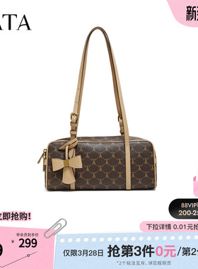 TATA他她洋气小方包2026春季新款女包质感简约波士顿包X3562AX6