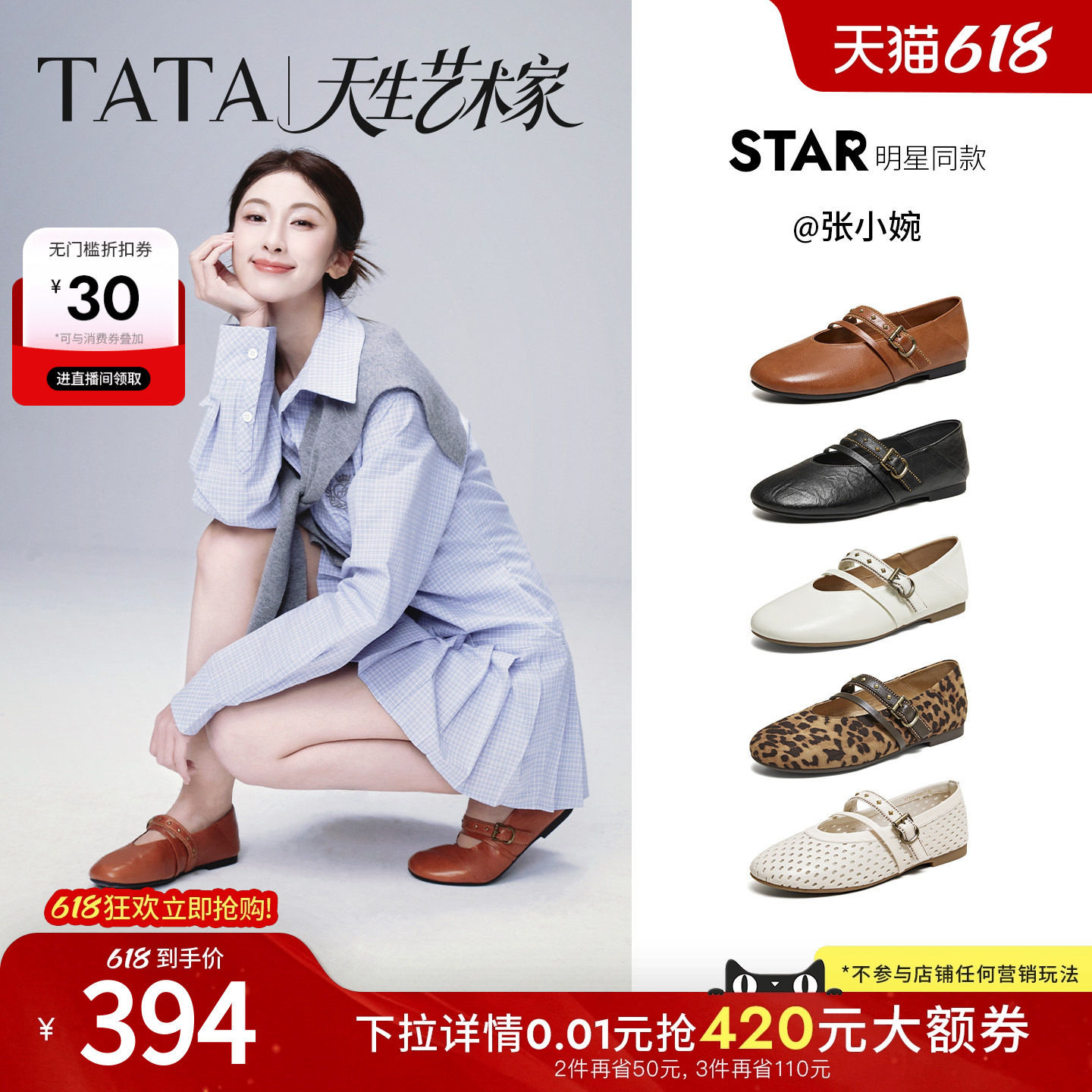 商品图片