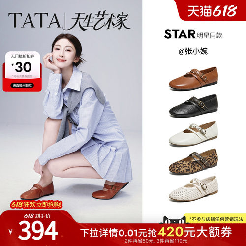 商场同款浅口女休闲气质