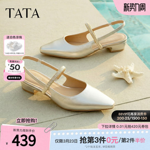 TATA他她女鞋2026夏季休闲鞋包头凉鞋百搭包头粗跟女鞋CNR01BH6