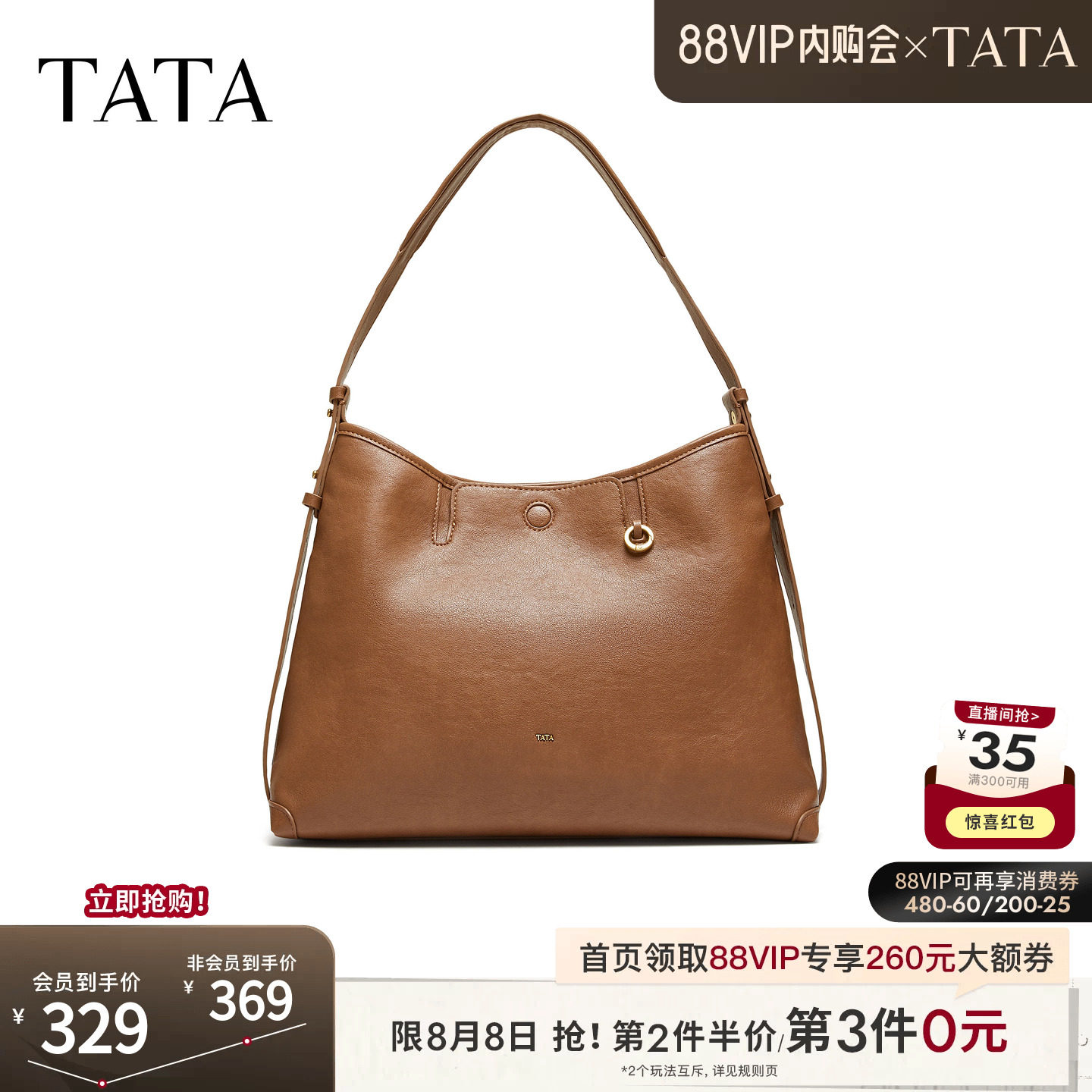 TATA他她女包秋季新款托特包大容量女士通勤简约百搭包包X3591CX6
