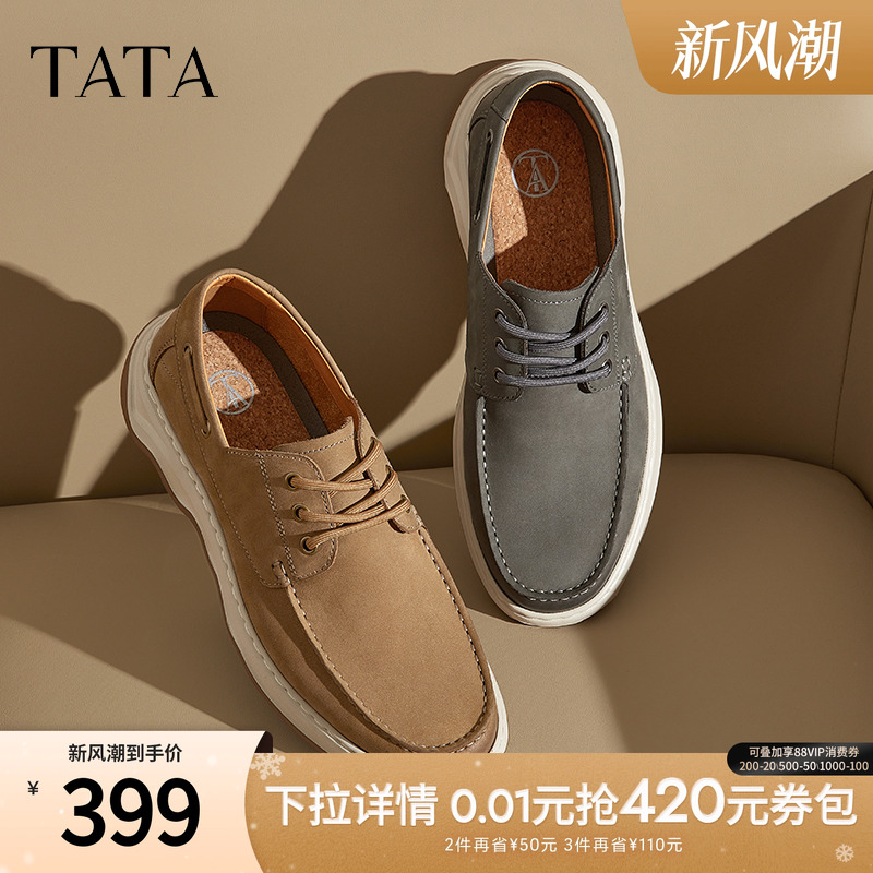 时尚休闲工装鞋