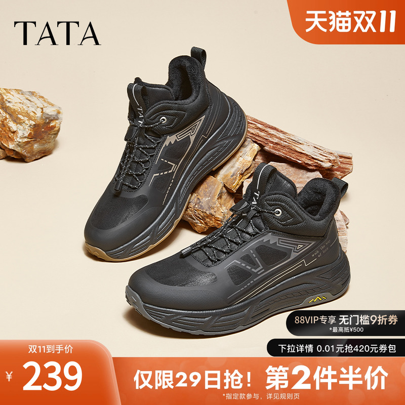 时尚休闲休闲运动靴