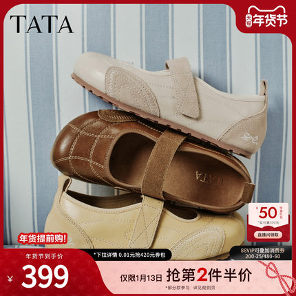 TATA他她女鞋2026春季新款浅口单鞋平跟休闲百搭勃肯鞋7KI01AQ6