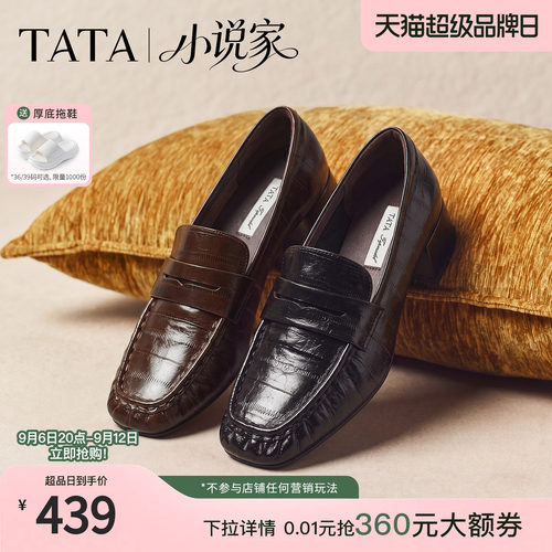 商场同款时尚简约休闲女