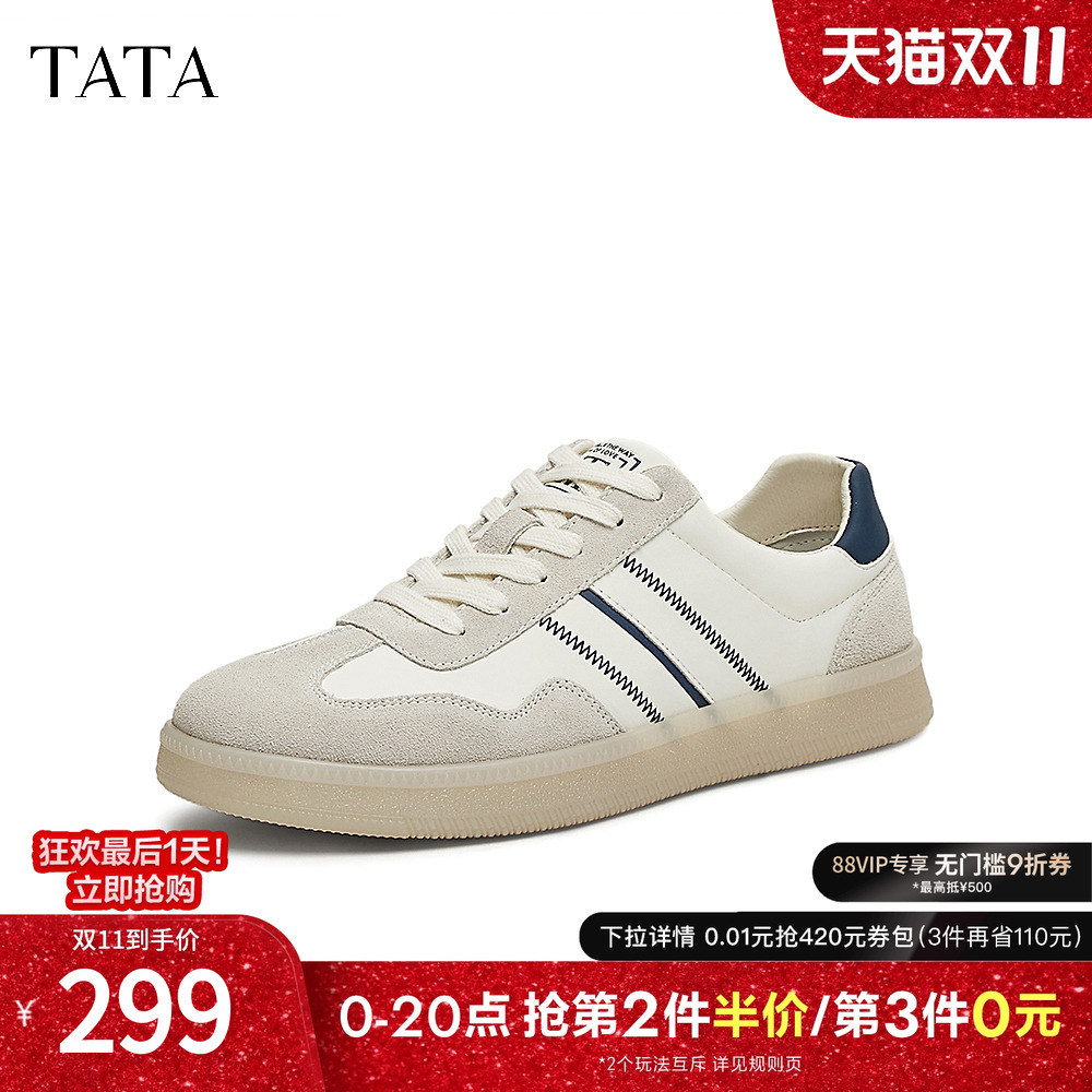 休闲男士简约百搭板鞋