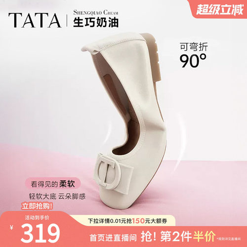 时尚休闲女单鞋