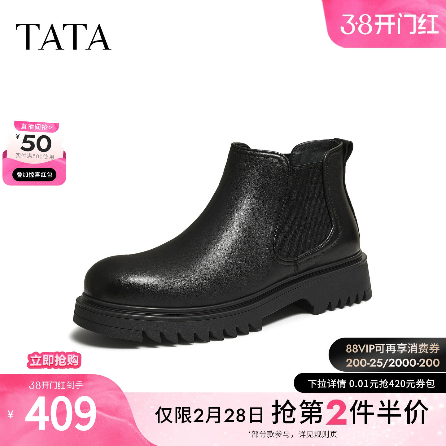 TATA他她男靴2025冬季新款时尚简约百搭男士高帮皮鞋靴PGF01DD5