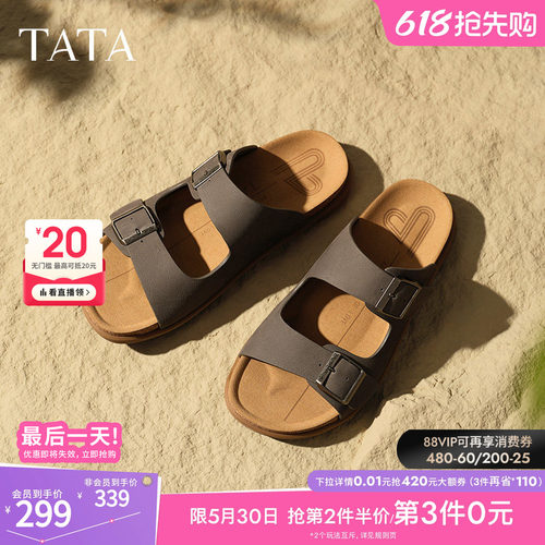 百搭厚底