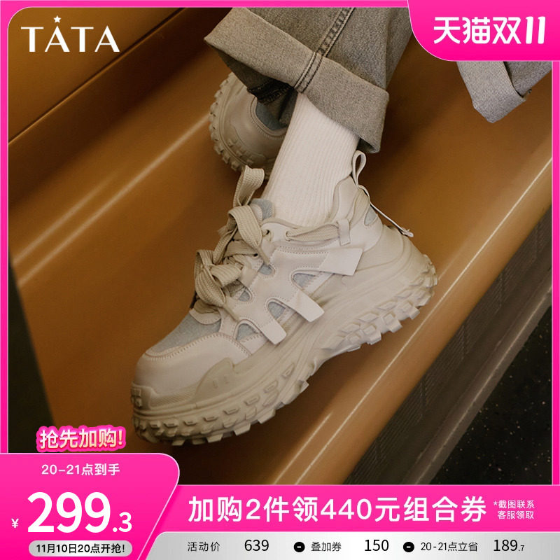 Tata他她厚底老爹鞋女潮酷休闲运动鞋户外登山鞋2023秋冬WA401CM3高性价比高么？