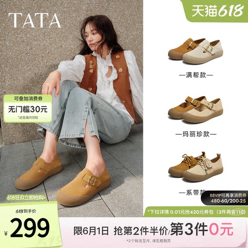 时尚百搭女勃肯鞋