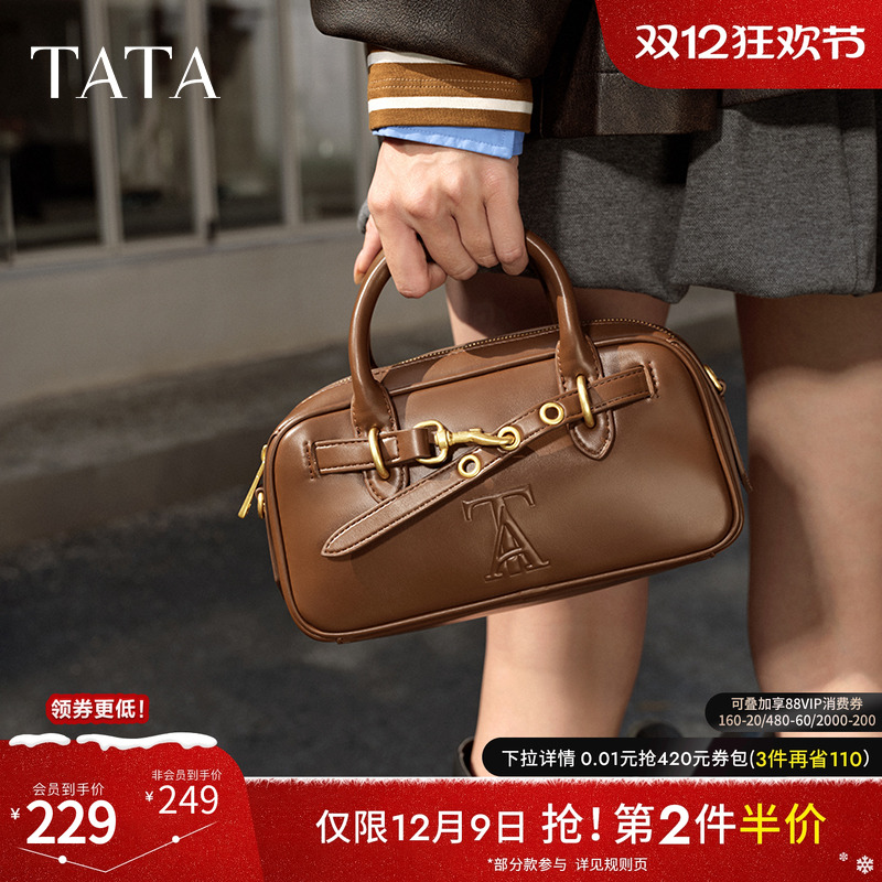 时尚休闲波士顿包