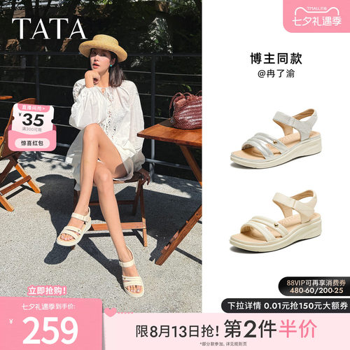 百搭女休闲凉鞋