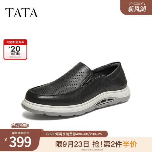 TATA他她男鞋2026夏季新款黑色皮鞋透气百搭休闲鞋运动鞋VVA01BM6