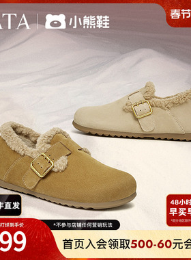 TATA他她小熊鞋加绒勃肯鞋女鞋保暖棉鞋毛毛鞋雪地靴冬季CGQ02AM5