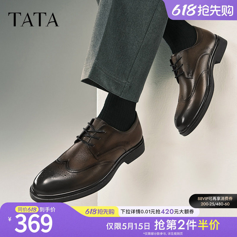TATA他她雕花布洛克皮鞋男士商务正装鞋结婚新款郎鞋春季210A