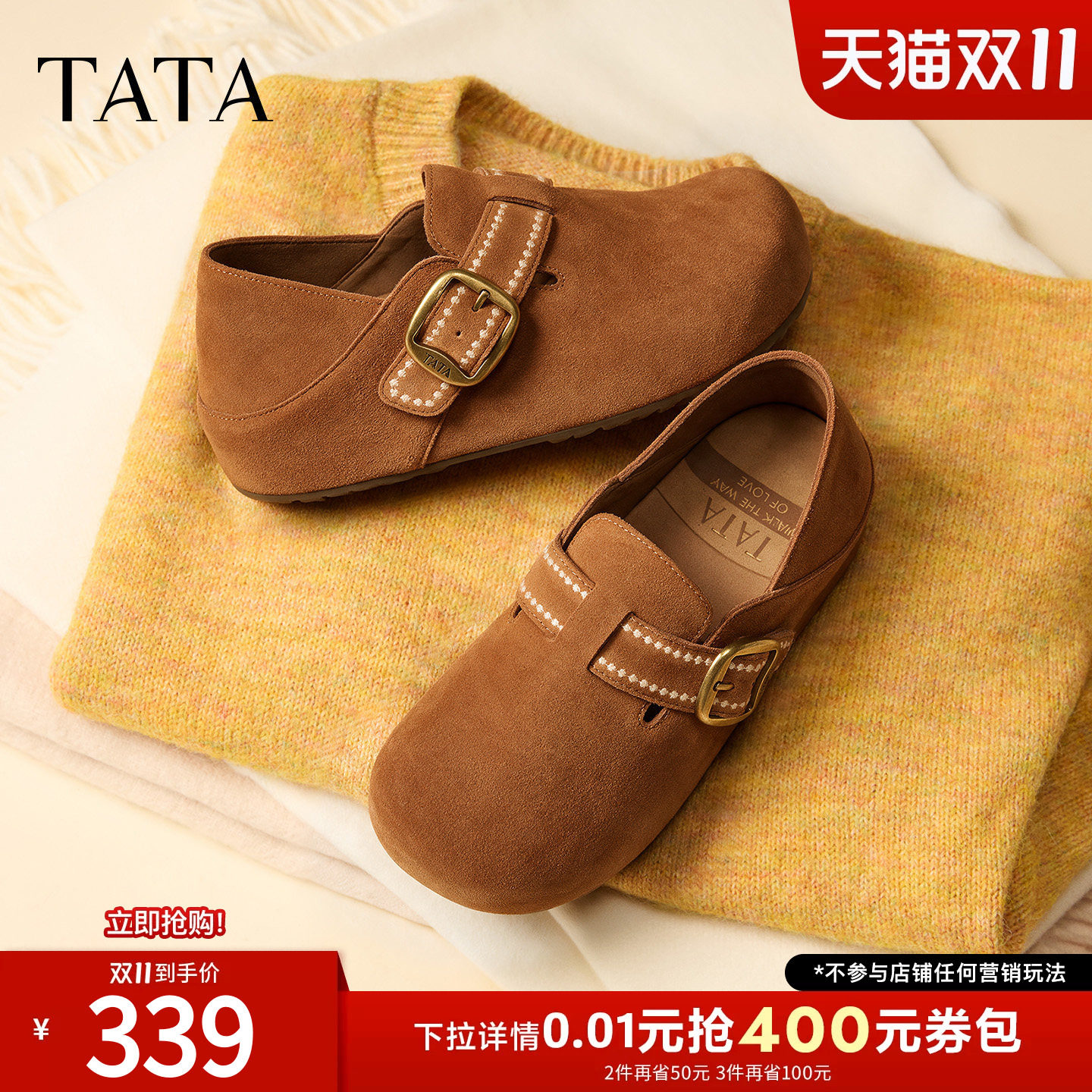 TATA他她女鞋2026秋季款厚底勃肯鞋包头外穿内增高休闲鞋4XN13CM6