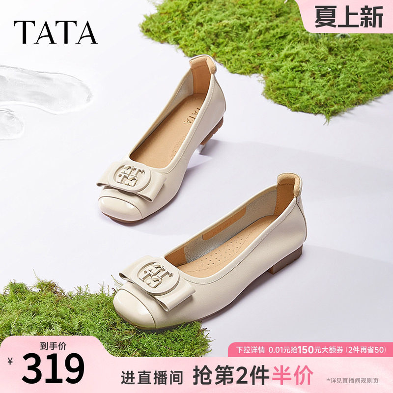 TATA他她平底单鞋女方扣休闲真皮软底舒适浅口鞋女百搭新XGJ0