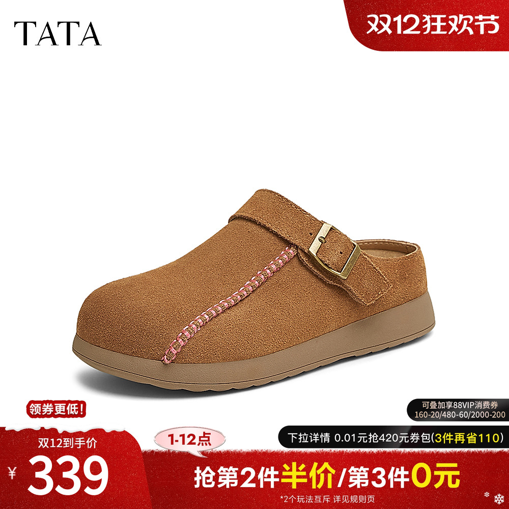 时尚外穿勃肯鞋