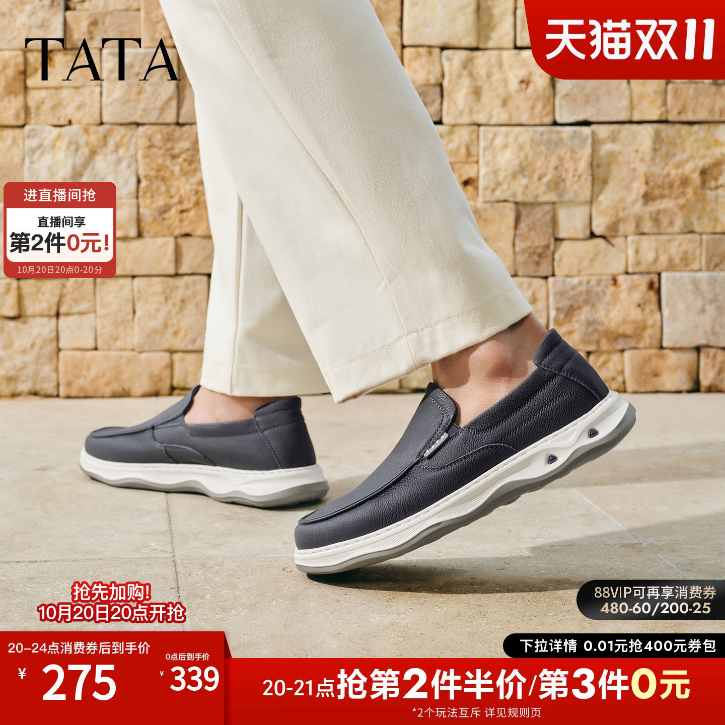 TATA他她男鞋秋季简约舒适皮鞋百搭通勤户外运动休闲鞋子QJL01BM6