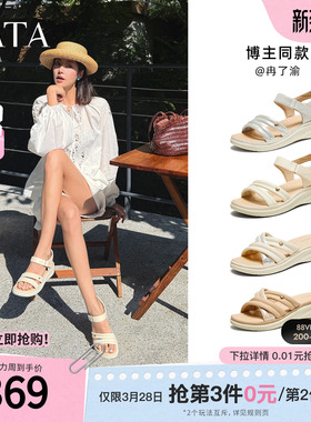 TATA他她休闲运动凉鞋女鞋羊皮通勤法式坡跟凉鞋夏季新款7AP05BL5