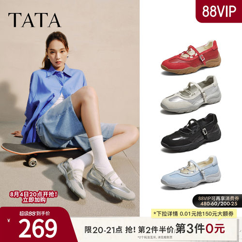 时尚休闲女玛丽珍鞋