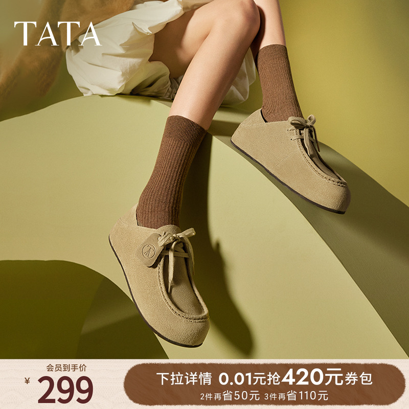 时尚休闲勃肯鞋