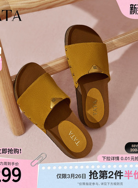 TATA他她复古休闲勃肯拖鞋女棕色厚底外穿通勤凉鞋夏新款7GN04BT5