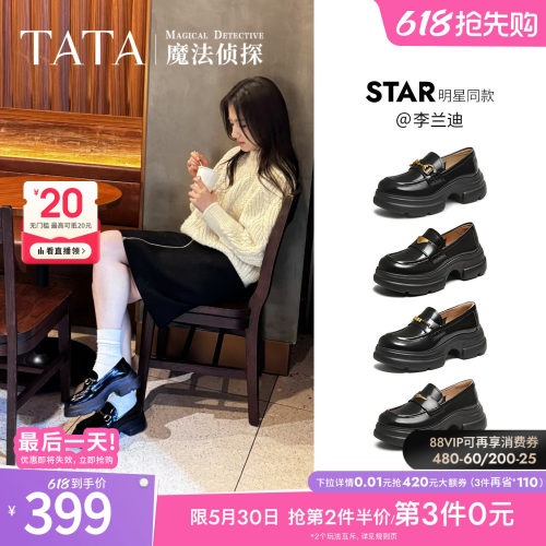 时尚休闲乐福鞋