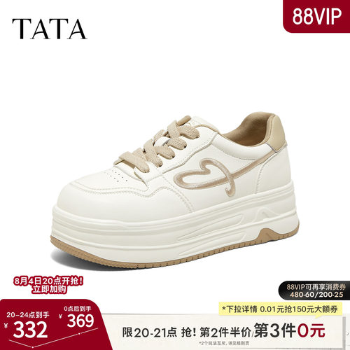 运动时尚休闲厚底