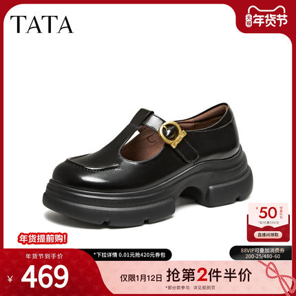 TATA他她女鞋2026春季真皮浅口单鞋休闲百搭黑色玛丽珍鞋7OLA3AA6