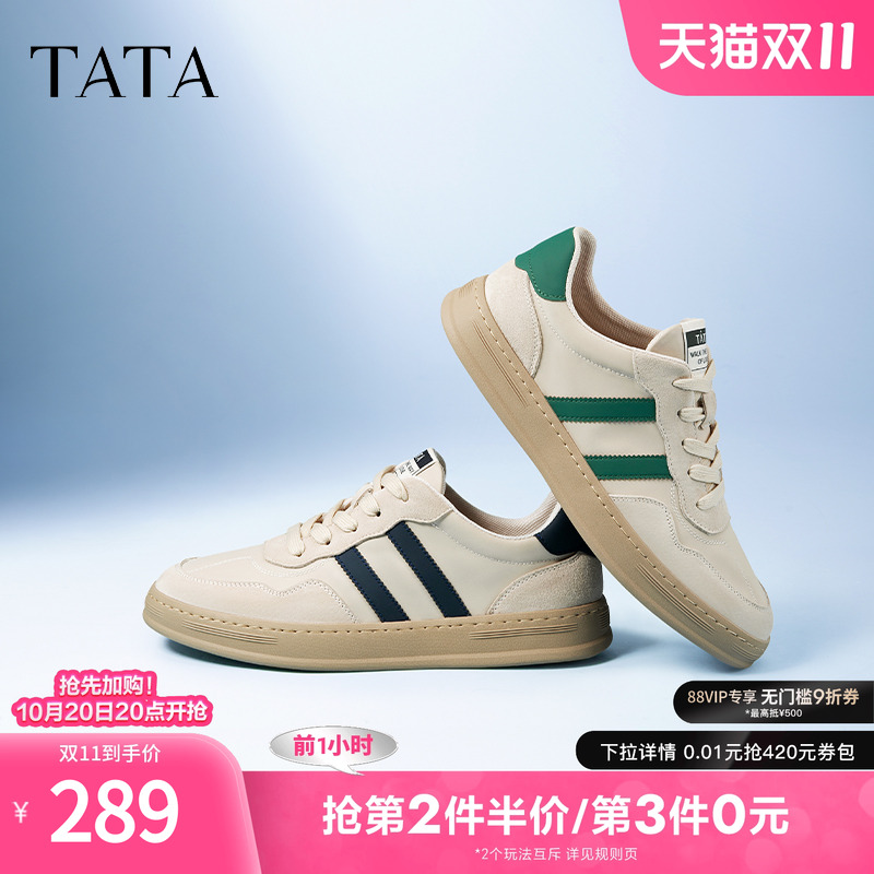 TATA时尚圆头清凉透气阿甘鞋