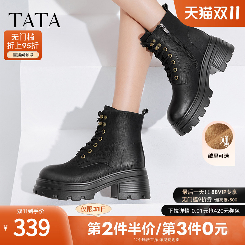 时尚休闲马丁靴