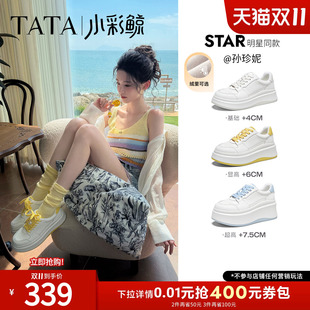 孙珍妮同款TATA他她小彩鲸板鞋女款小白鞋26秋季新学生加绒鞋子男