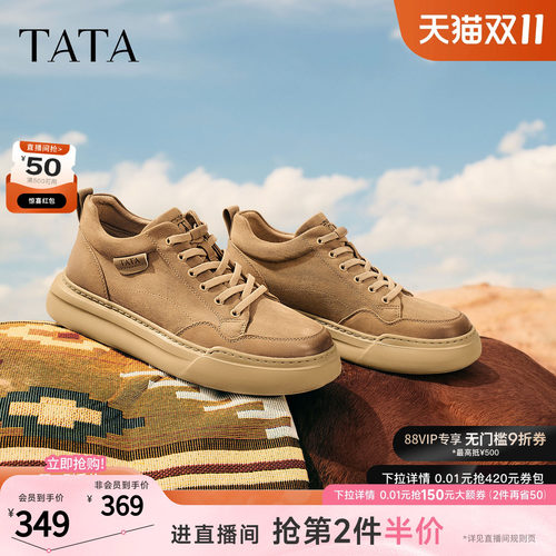 TATA他她男鞋2025冬新款百搭板鞋黑色休闲鞋厚底运动鞋子PGJ01DM5