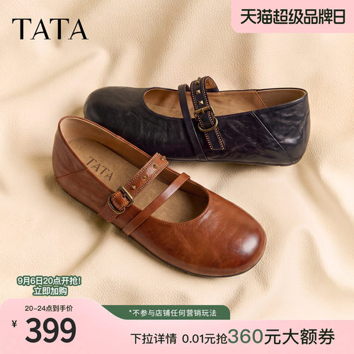 时尚休闲百搭