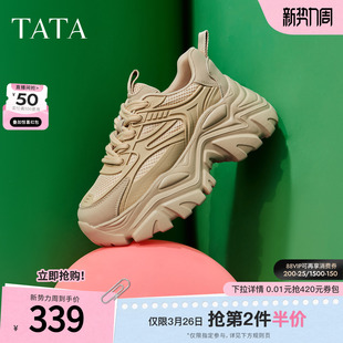 休闲鞋 女时尚 厚底鞋 子增高鞋 子 TATA他她老爹鞋 轻便软底运动鞋 新款