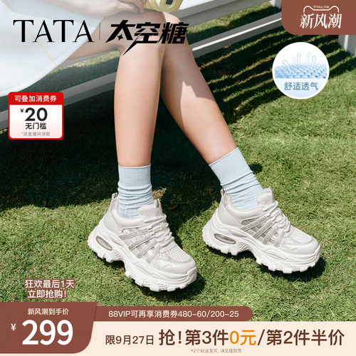 商场同款时尚休闲百搭