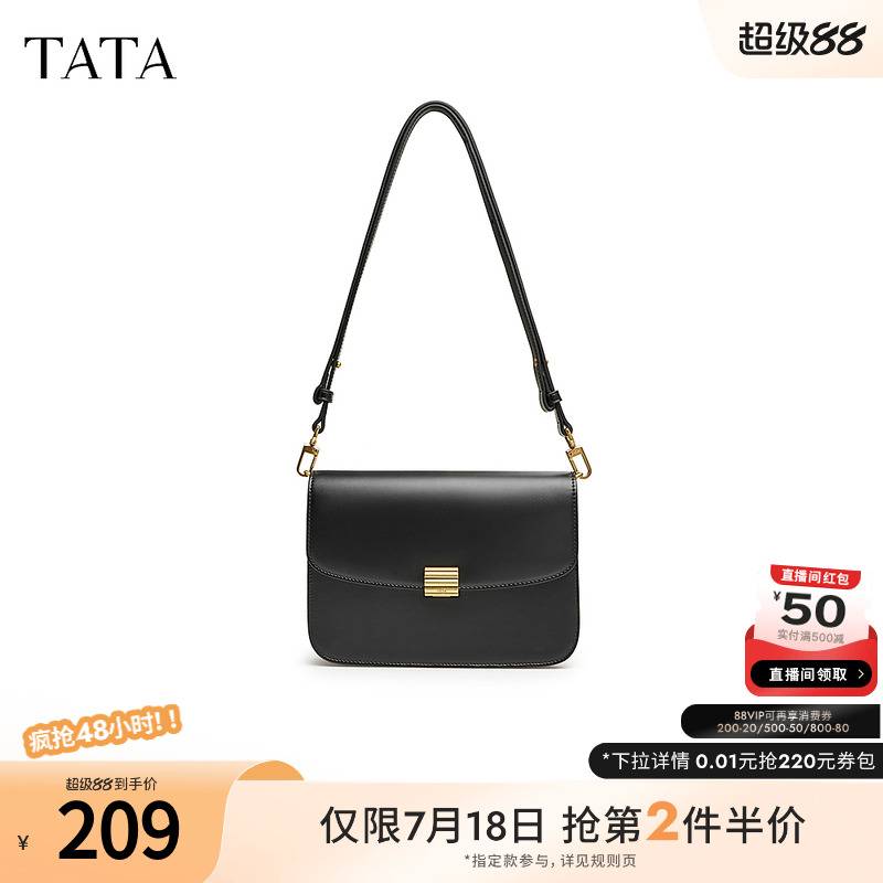 Tata/他她通勤纯色小方包