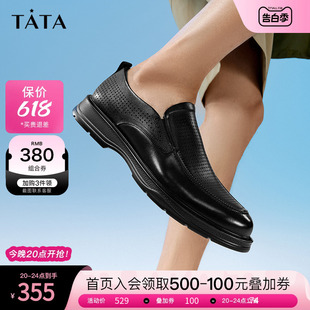 商务打孔透气父亲鞋 2024夏新款 男士 Tata他她英伦休闲皮鞋 TEF02BM4