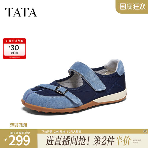 休闲运动