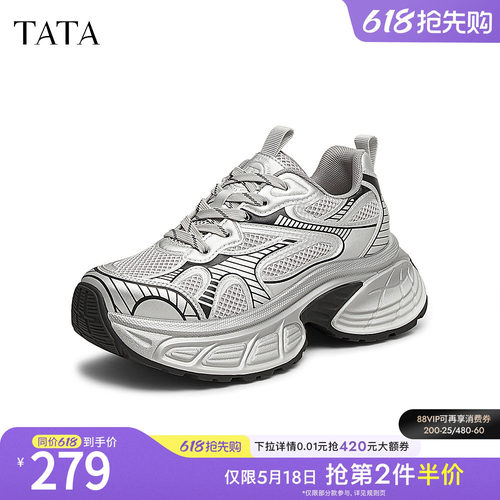 时尚休闲百搭女老爹鞋