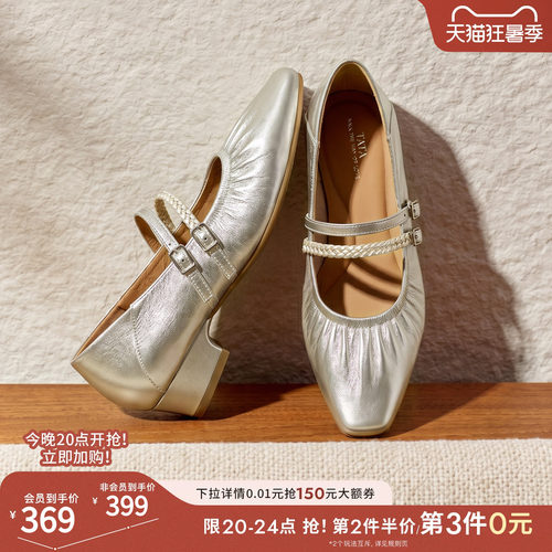 口女百搭气质