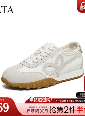 TATA他她女鞋2026春季新款阿甘鞋休闲德训鞋白色运动鞋CNH01AM6
